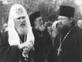 Святейший Патриарх Московский и всея Руси Алексий II с митрополитом Ювеналием