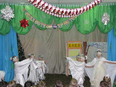 Празднование Рождества Христова в православной классической гимназии София