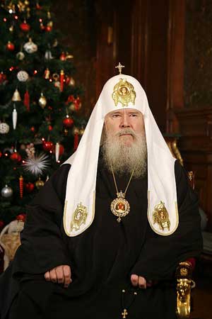 Рождественское послание Патриарха Московского и всея Руси Алексия II