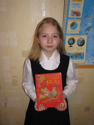 Православная классическая гимназия София - Прощание с азбукой