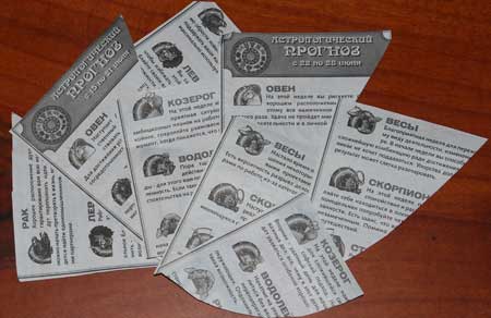 В Ю Питанов - Астрология. От мистификаций к реальности Астрология. От мистификаций к реальности - Питанов