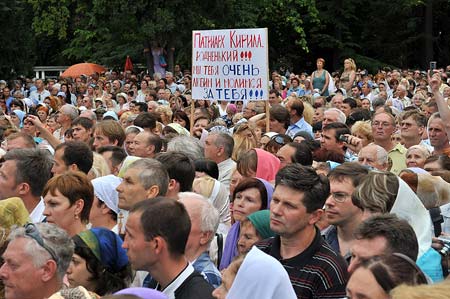 Визит Святейшего Патриарха Московского и всея Руси Кирилла в Крым