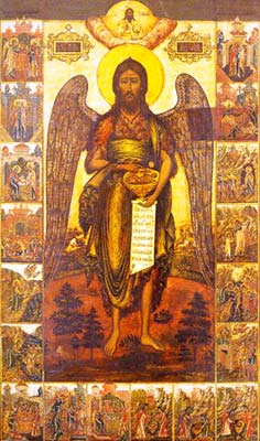 Святитель Николай Сербский одному леснику о крыльях Иоанна Предтечи