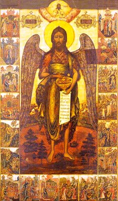 Святого Иоанн Предтеча Святитель Николай Сербский одному леснику о крыльях Иоанна Предтечи