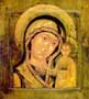 Казанская икона Божией Матери и День народного единения
