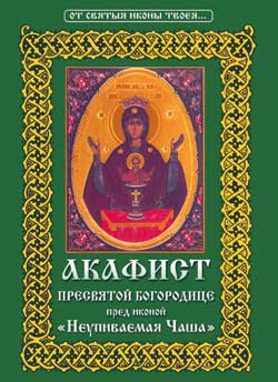 Клинское православное издательство Христианская жизнь