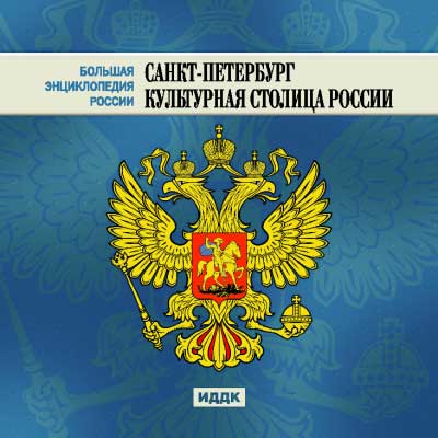Фаллос как лучшая инновация в искусстве