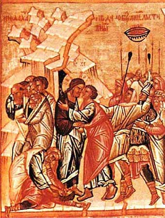 Лобзание Иуды Об Иуде-предателе