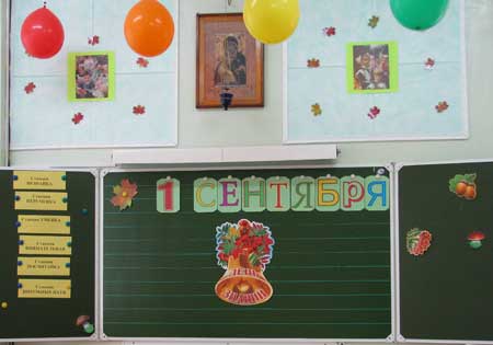Новый учебный год в Православной классической гимназии София г. Клина
