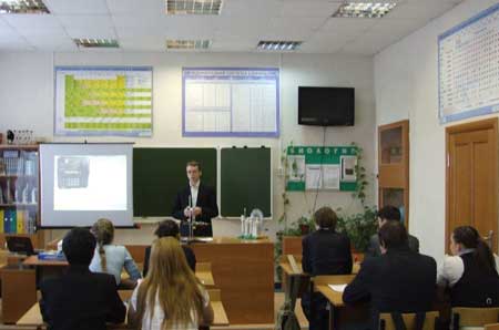Открытый урок клинской православной гимназии София