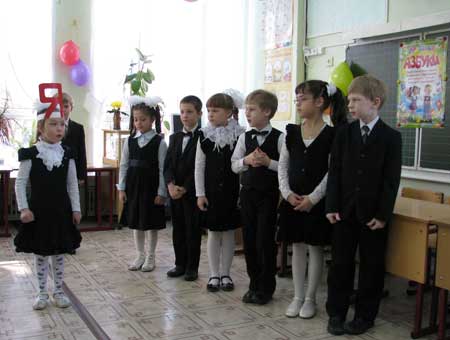 Клинская православная классическая гимназия София