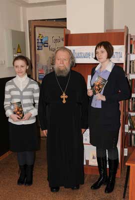 Протоиерей Борис Балашов на презентации книги О нашей вере