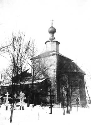 Деревянная церковь Дмитриевского погоста, что в Донхово