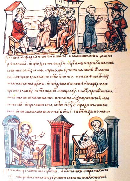 Иконография святых равноапостольных Кирилла и Мефодия, учителя Словенские