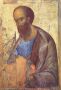 Иконография апостола Павла. Несколько штрихов