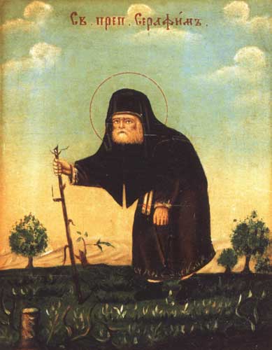 Преподобный Серафим Саровски