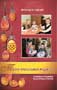 Клинское издательство Христианская жизнь выпустило книгу о семейных традициях подготовки к Пасхе