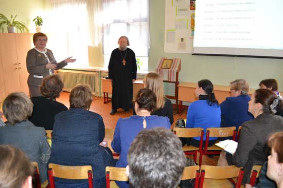 Клин: семинар для учителей православных школ
