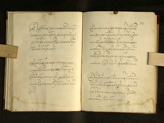 Писцовые книги XVI века