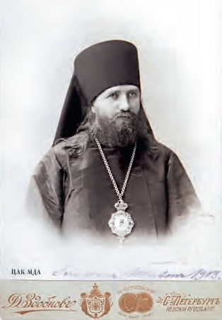 Доклад: Святитель Тихон, патриарх всероссийский