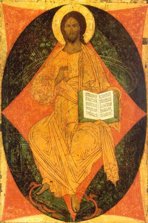 Христос